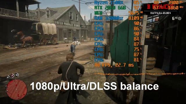 Red Dead Redemption 2 - Ryzen 5 1500X + RTX 2060 смотреть онлайн