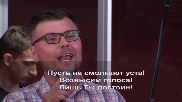 Вечернее Богослужение 12.08.2018 смотреть онлайн