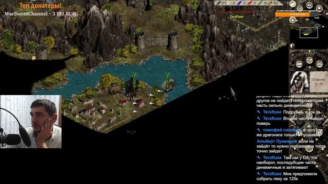 Играем в Disciples II Восстание Эльфов смотреть онлайн