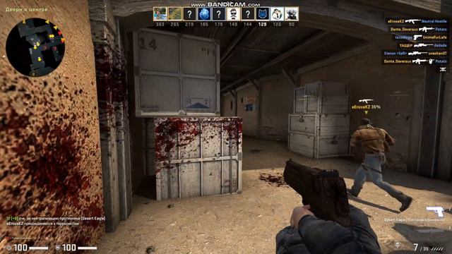 просто катка 2 (бой насмерть) смотреть онлайн