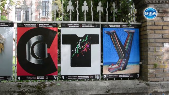 BTA:Изложбата "Буквите на България - Азбука на Европа" гостува във Варна смотреть онлайн