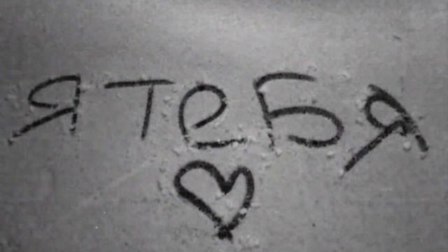 stihi o ljubvi смотреть онлайн