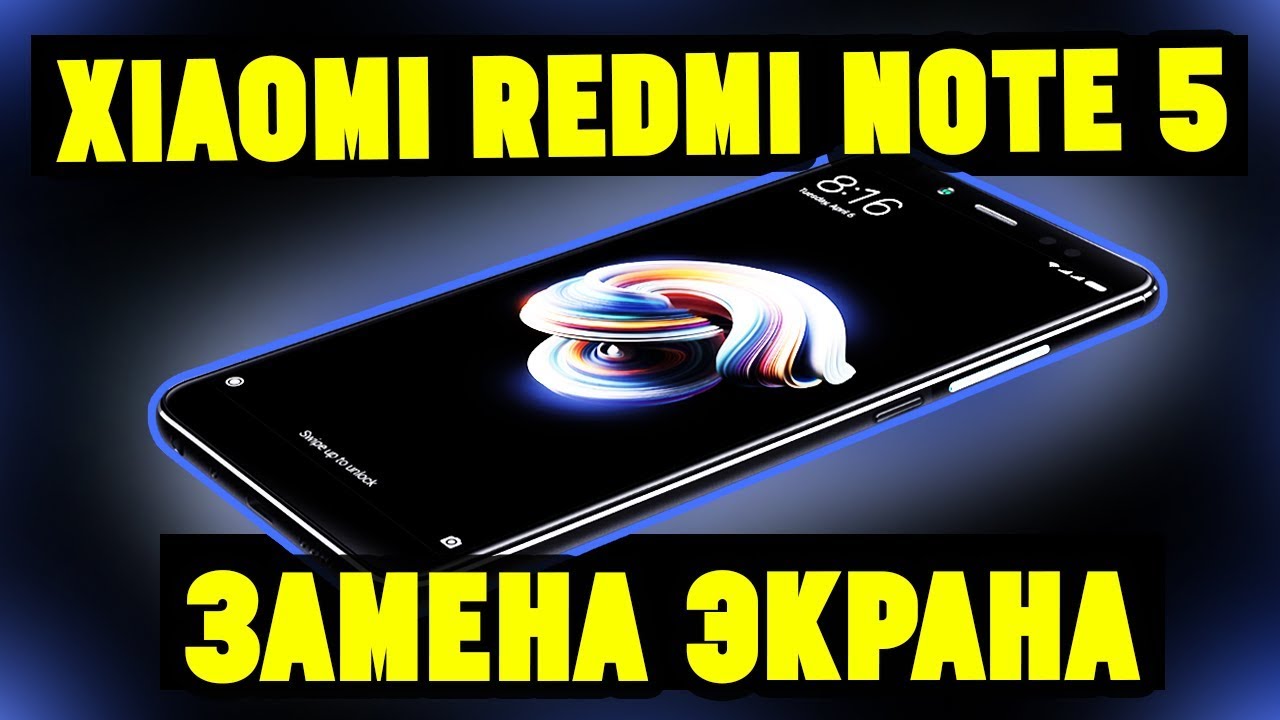 Xiaomi Redmi Note 5 Замена Дисплея. Разборка смотреть онлайн