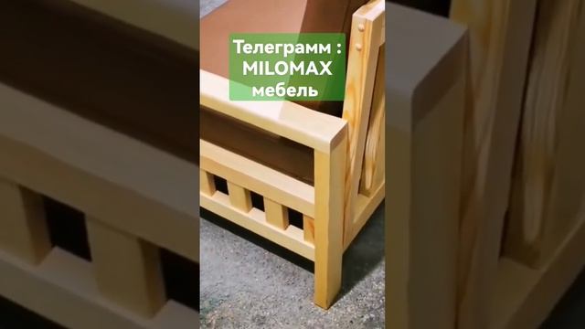Мебель из дерева #столярка #своимируками смотреть онлайн
