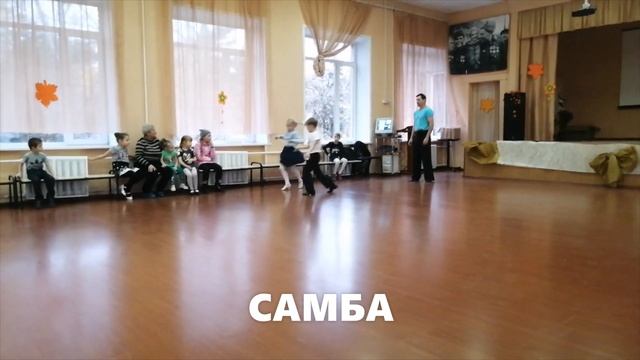 Бальные танцы. Репетиция 10.2019. смотреть онлайн