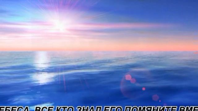 Помяните Горбунова Артёма смотреть онлайн