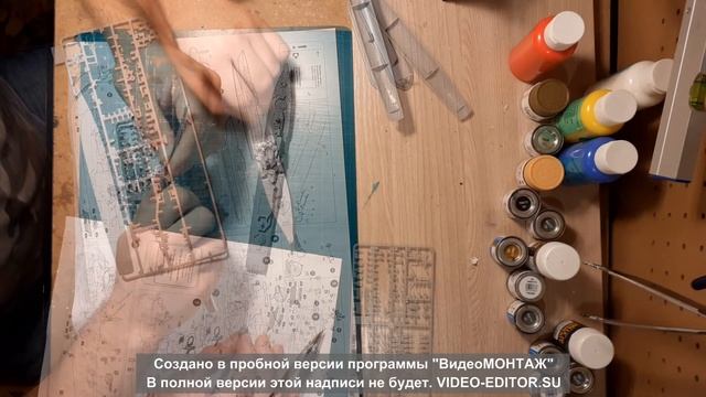 Модель корабля"Современный" смотреть онлайн