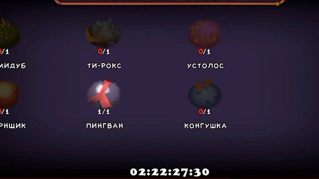 ФЕРМА ЗИНТОВ В ИГРЕ МОИ ПОЮЩИЕ МОНСТРЫ! КАК СДЕЛАТЬ СВОЮ ФЕРМУ ЗИНТОВ В MY SINGING MONSTERS ЛЕГКО!? смотреть онлайн