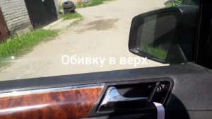 21 июня 2021 г.как снять карту дверей mercedes gl350