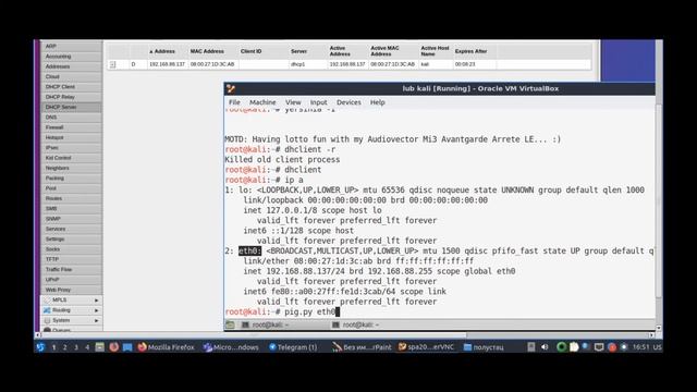 dhcp истощение пула смотреть онлайн