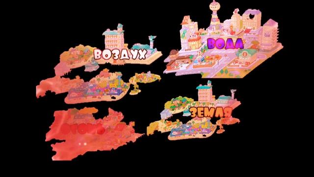 АВАТАР В ТОКА БОКА! // ТРЕЙЛЕР // Toca Life World смотреть онлайн