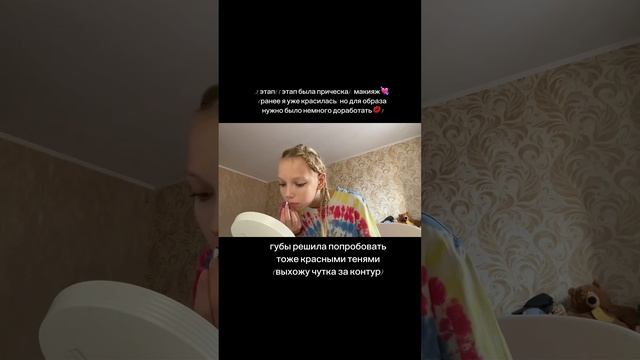 создаю образ в стиле y2k-rap style?(учусь вести ютуб канал!!?) смотреть онлайн