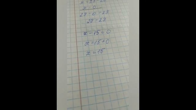 Удаленная школа ТЕГ решает задания из учебника МОРО 3 класс смотреть онлайн