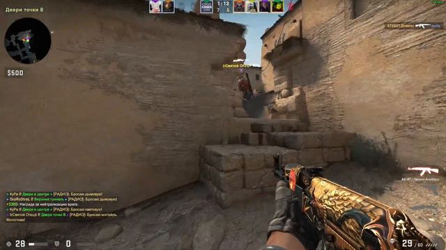 CSGO/ Победа на сильверах в CSGO#1 / Мачмейкинг вечерние покатушки с друзьями. смотреть онлайн