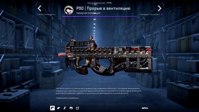 ОТКРЫЛ 20 ГРЕМУЧИХ КЕЙСОВ В CS2 смотреть онлайн