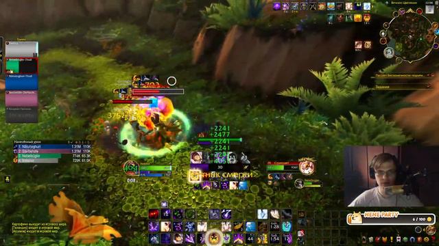 Слово ШП: 0 урона на Асфальте смотреть онлайн