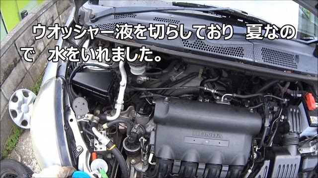 ユーザー車検（フィット４WD）車検前整備動画 смотреть онлайн