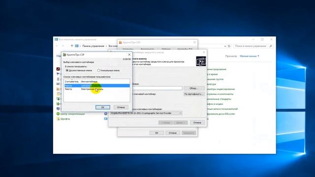 Установка сертификата в личное смотреть онлайн
