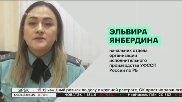 343,7 млн руб. алиментов взыскано судебными приставами РБ в 2019 г. в пользу детей смотреть онлайн
