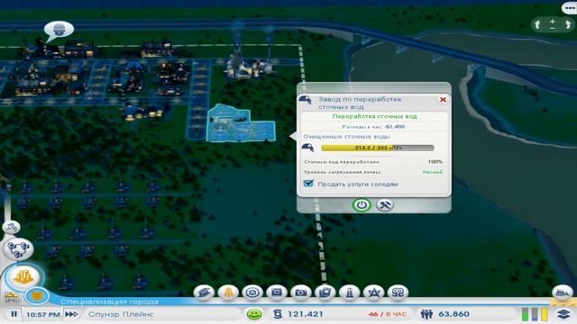 SimCity 5: Города будущего № 2 - Социальные прогресс смотреть онлайн