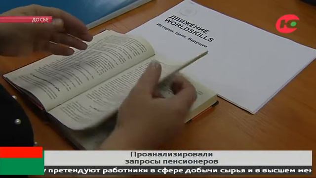 Пенсионеры в Югре ищут работу за 50 тысяч рублей смотреть онлайн