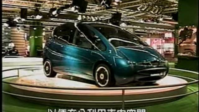 Automotive Year Book 96'-97' - Daewoo смотреть онлайн