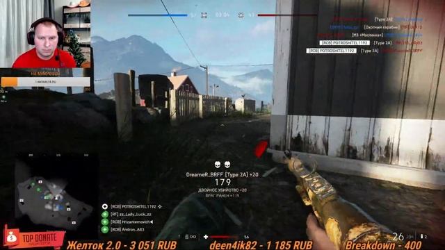 Battlefield 5 Potroshitel - Кастом сервер!(PS4) смотреть онлайн