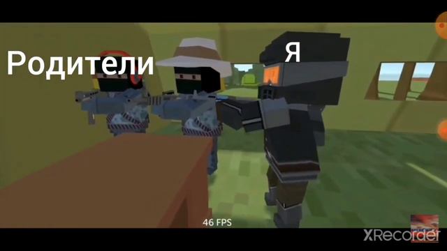 я когда прошу денег у родителей смотреть онлайн