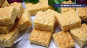 К чаю из 3 ингредиентов за 10 минут.  Вам точно понравится, Мягенькое и  Очень  Вкусное