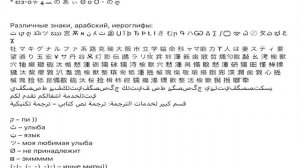 КАК СДЕЛАТЬ КРУТОЙ НИК В STANDOFF 2 | СЕКРЕТНЫЕ ШРИФТЫ В СТАНДОФФ 2