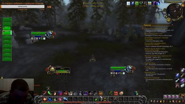 Играем качаемся, общаемся. Собираем на подарок любимой к годовщине свадьбы смотреть онлайн