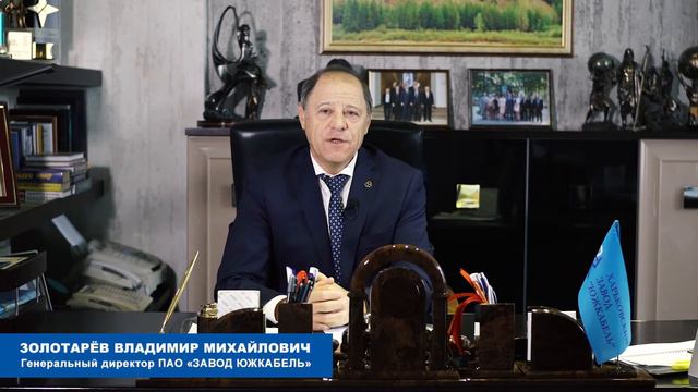 УСПЕШНАЯ КОМПАНИЯ - УСПЕШНАЯ СТРАНА смотреть онлайн