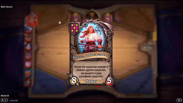ОБЗОР ОБНОВЛЕНИЯ! ЧТО С ПУШКОЙ И ЮДОРОЙ? [Обновление Hearthstone 18.0.2] смотреть онлайн