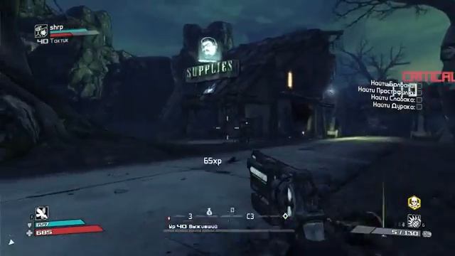 Прохождение Borderlands The Zombie Island of Dr. Ned смотреть онлайн