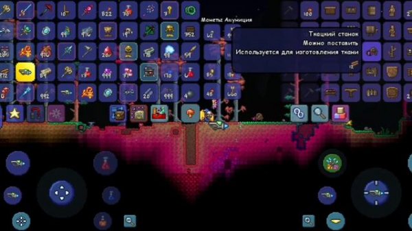 Как призвать морозную луну Террария 1.4