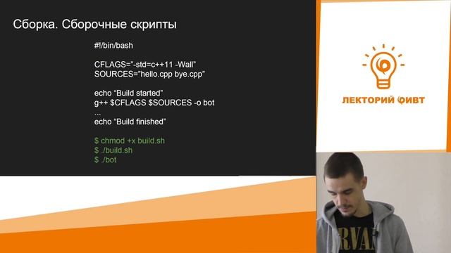 Технологии программирования. Семинар 3. Паттерны. Системы сборки смотреть онлайн