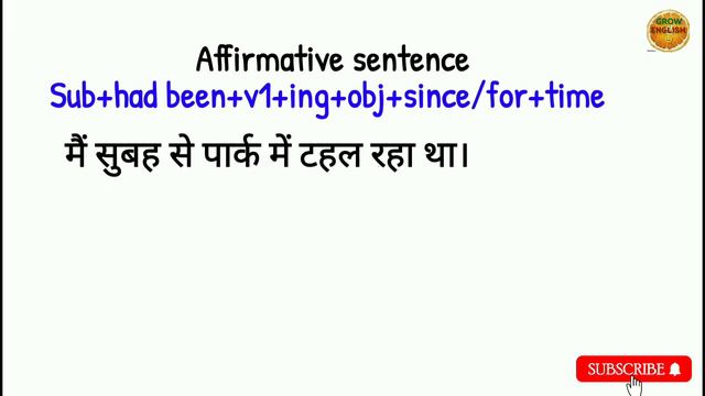 Past perfect continuous tense| Full explanation with all examples in hindi. How and when to use it? смотреть онлайн