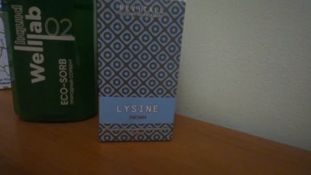 Природная аптечка при короновирусе