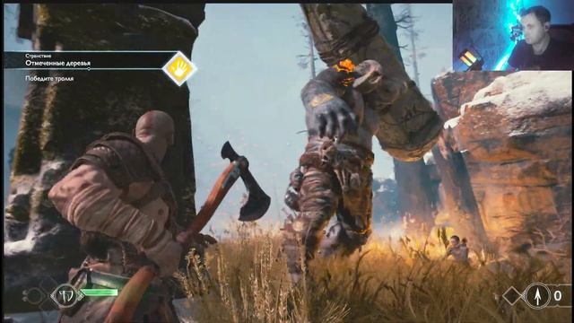 God of War : Часть_1 Начало приключения. Встреча с Бальдар. #godofwar смотреть онлайн