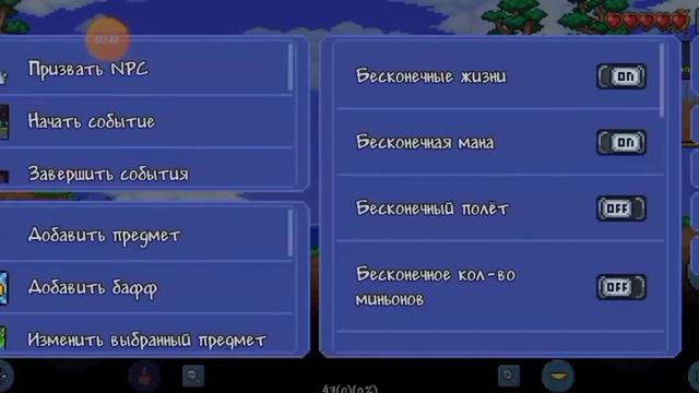 ЛУЧШЕЕ ОРУЖИЕ В ТЕРРАРИИ/ЛУЧШЕЕ ЗА 2021/ТОП 3 ЛУЧШЕГО ОРУЖИЯ В terraria #terraria #террария смотреть онлайн