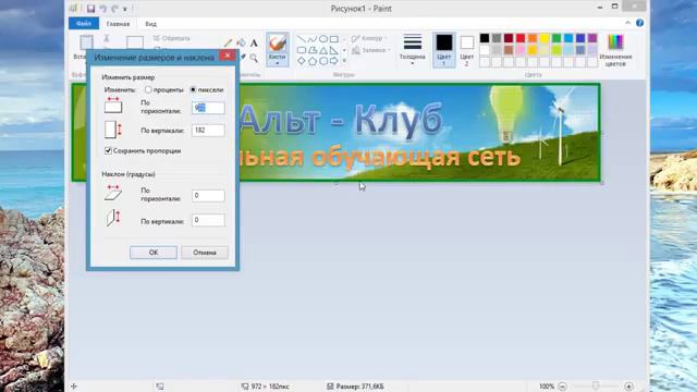 Урок 6 Меняем размер Хедера LD смотреть онлайн