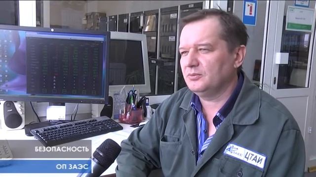 На ЗАЭС действует система «черный ящик» смотреть онлайн