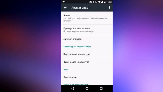 Как включить Google Assistant на любом Android-устройстве? смотреть онлайн