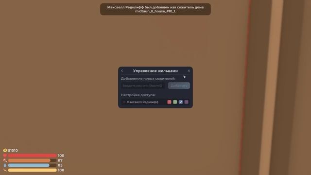 Начало игры на Тайрелл РП — Поясняем за базовые механики смотреть онлайн
