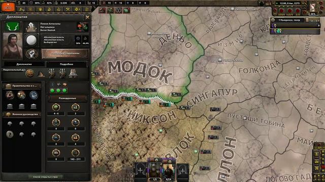 Hearts of iron 4 Old world blues, Нью рино(New reno) смотреть онлайн
