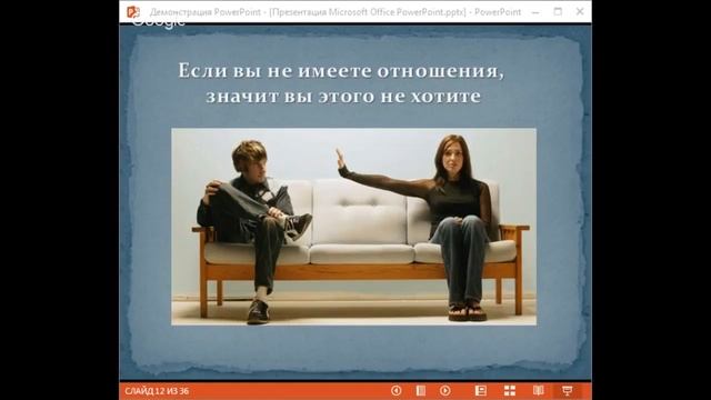 Как стать женщиной, которая покорит мужчину своей мечты смотреть онлайн