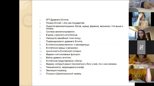 5б история 02 11 2020 смотреть онлайн