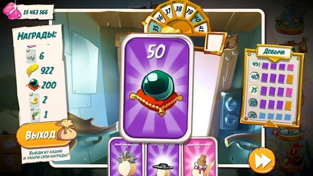 Angry Birds 2 Взлом Башни удачи 60 ур / Hacking/Cracking attempts at the Tower of Fortune смотреть онлайн