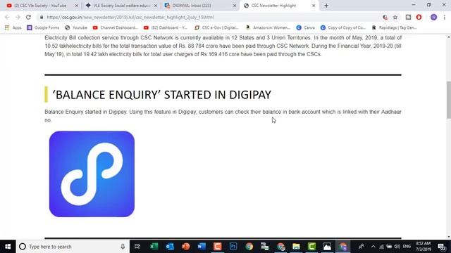CSC Banking Aadhaar Digipay Balance enquiry Option Enabled again BY Csc Vle Society смотреть онлайн