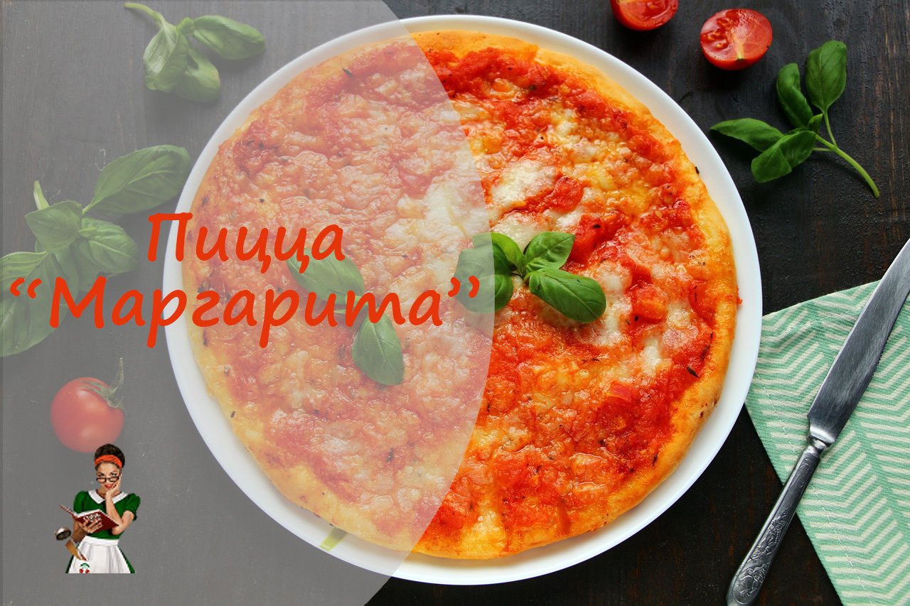 Что приготовить - Рецепты Вики (Wiki Recept)